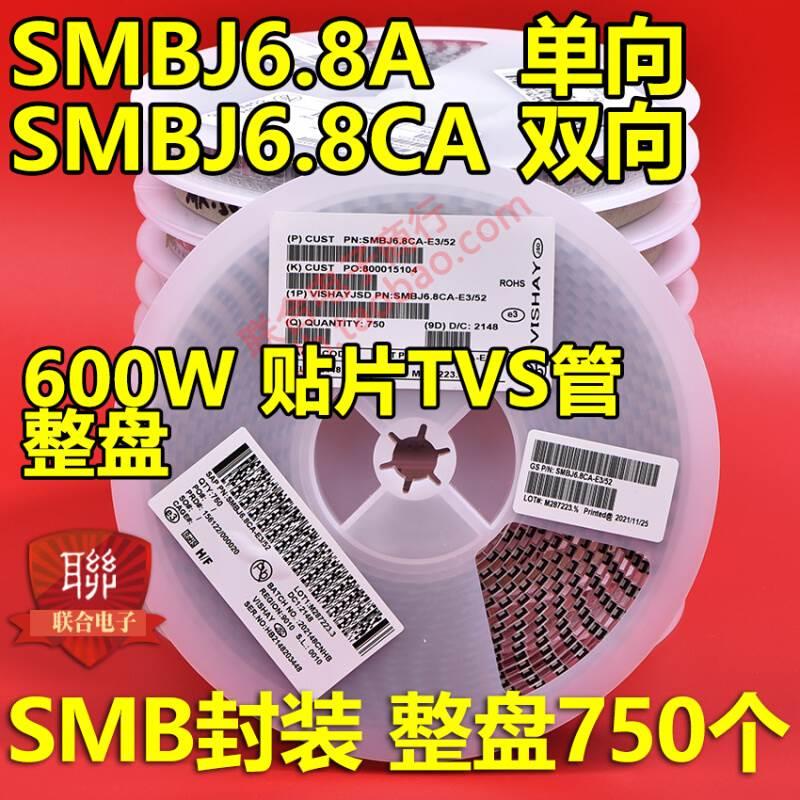 贴片SMAJ160A单向/SMAJ160CA双向TVS瞬态抑制二极管400W整盘1.8K - 图3