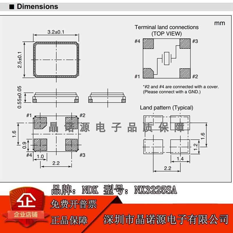 无源贴片晶振NDK NX3225SA-27MHZ-STD-CSR-6陶瓷面晶体谐振器8PF - 图1