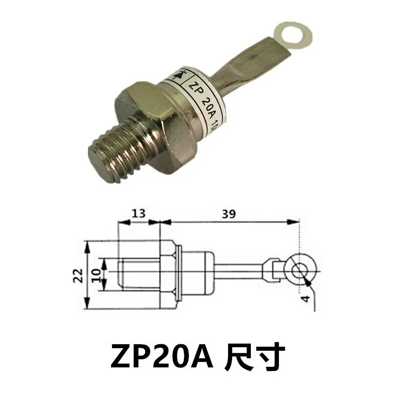 螺旋式整流二级管ZP20A (2CZ20A) 反向 1000V整流管ZP20A 10MM - 图0