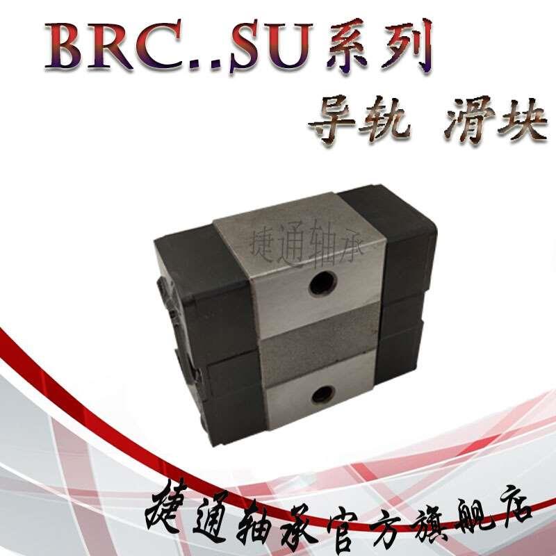 直线导轨方滑块雕刻机BRC15 20 25 30 35SU BRS15 20 25 30 35BS - 图0