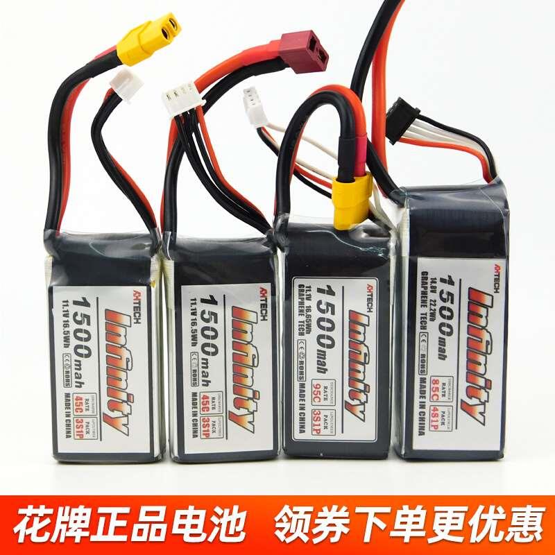 2S 7.6V 3S 11.1V锂电池450/550/1300/1500/850/2200/5200mah-图1