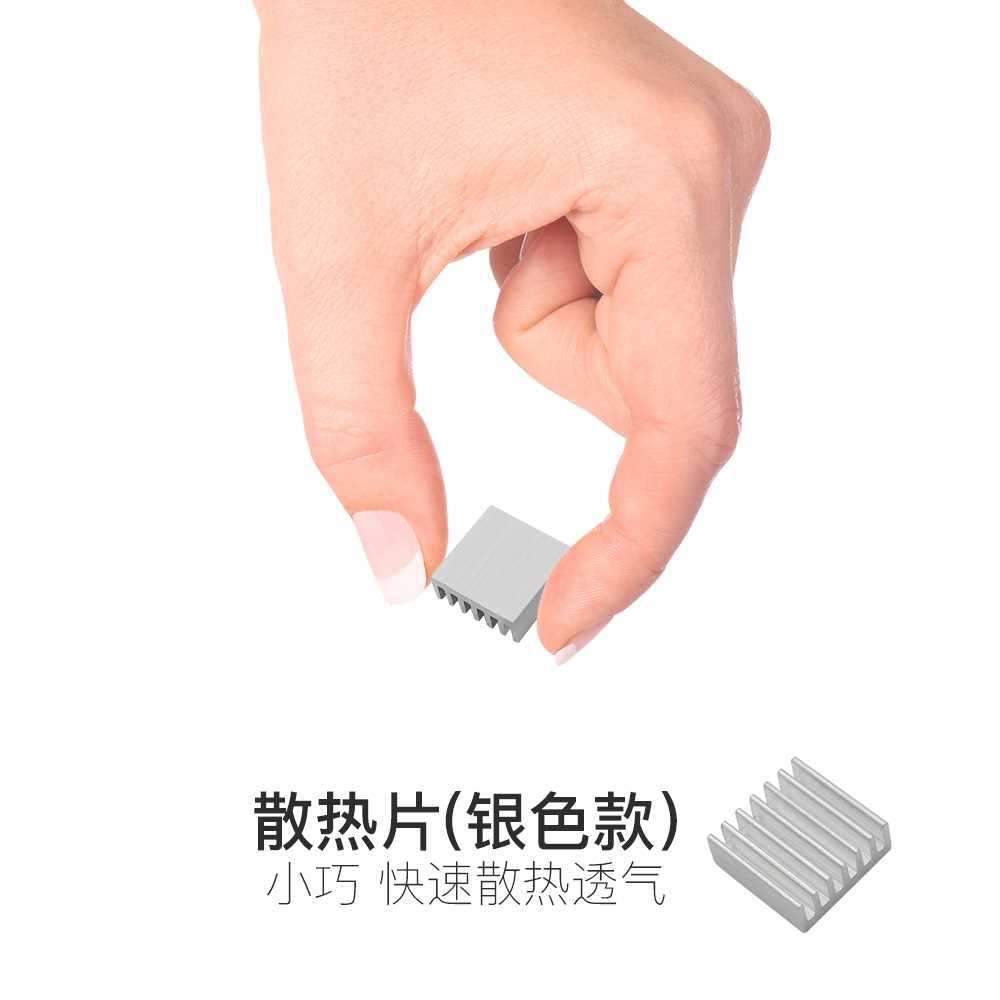 铝制散热片 13*13*3mm 电子散热器 芯片导热块 CPU散热片10PCS/组 - 图0