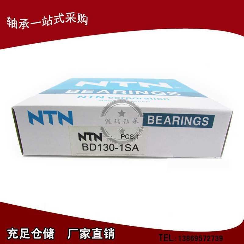 挖掘机NTN薄壁轴承BA200-7B 200BA27V BA210-10 BA200-10 BN220-1-图1