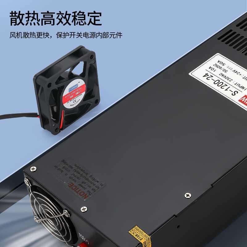 1200W大功率开关电源24V12V36V48V60V0-80伏可调程控50A变压器DC - 图1