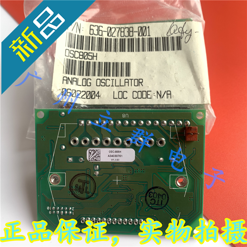 OSC-805H 进口ANALOG 开发驱动板 正品丶 - 图1