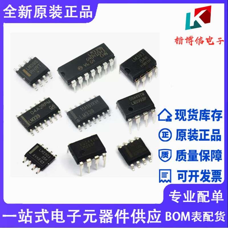 原装现货NTMFS4C03NT1G MOSFETF场效应管 N-CH 30V 30A - 图0