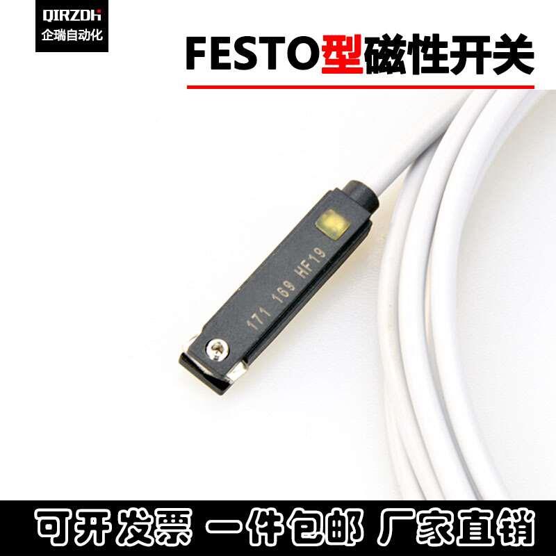 FESTO型磁性开关SME-8M-DS-24V 3芯543862/543861/543872/171169 - 图1