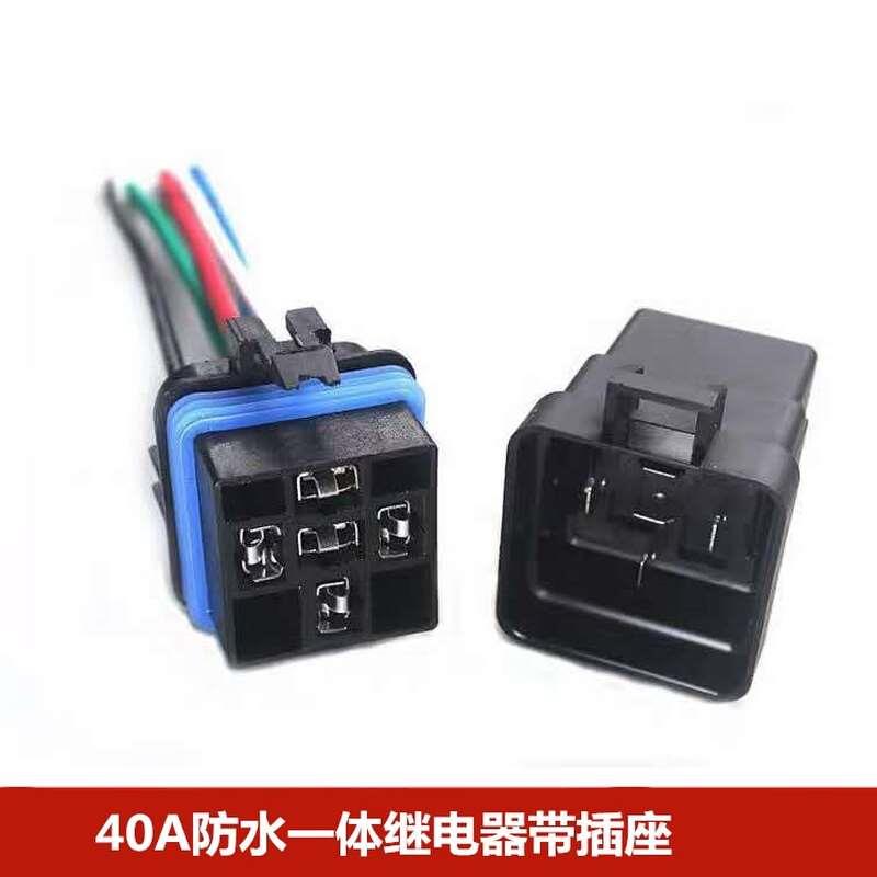 40A/80A继电器12V/24V48V60V汽车继电器4脚5脚防水一体化继电器