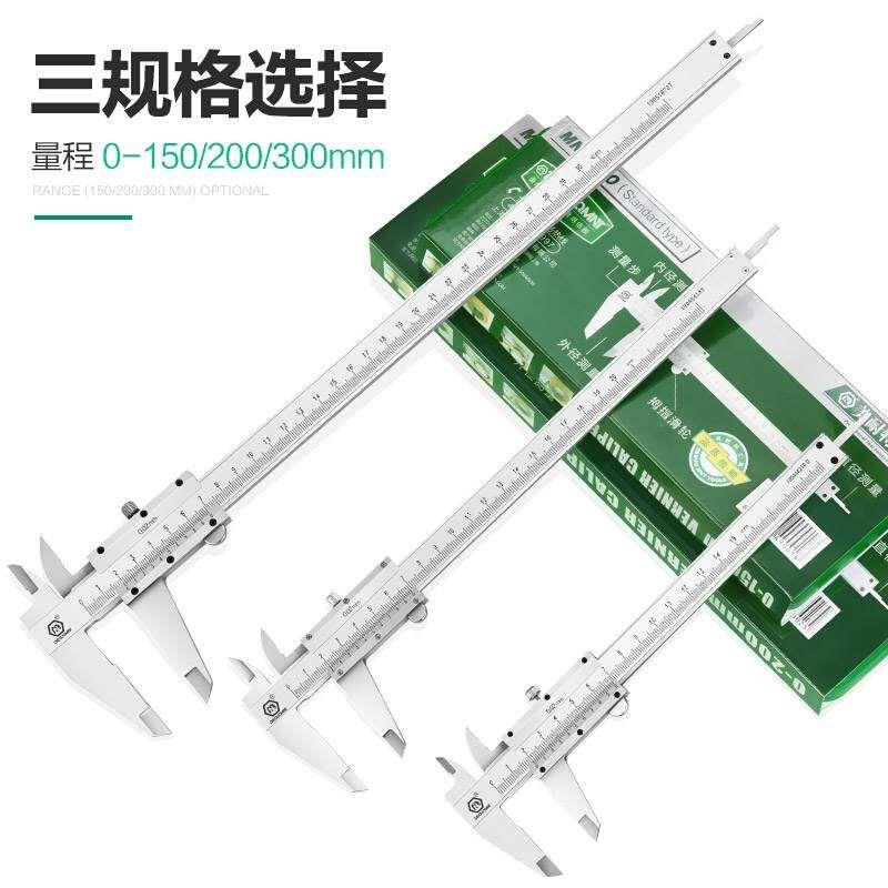 德国?不锈钢游标卡尺高精度0-150/200/300mm油标卡尺工业级-图3