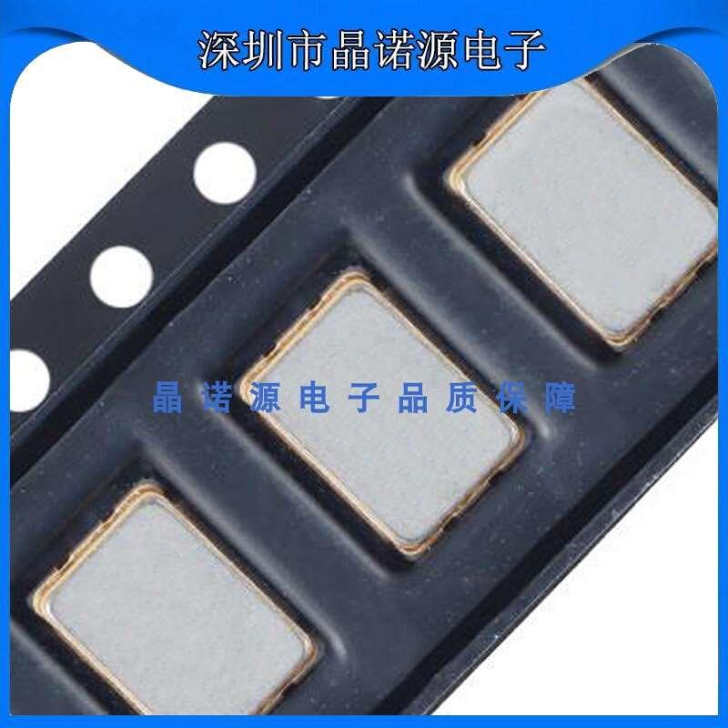 XTAL有源晶振SMD7050贴片高精度工业级振荡器金属面6MHZ 3.3V OSC - 图0