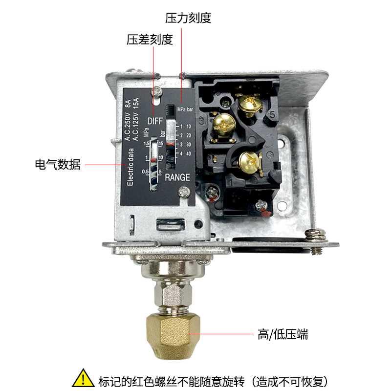 冷库机组压力开关HLP830HM制冷空调压力控制器高低压压力表保护器-图1