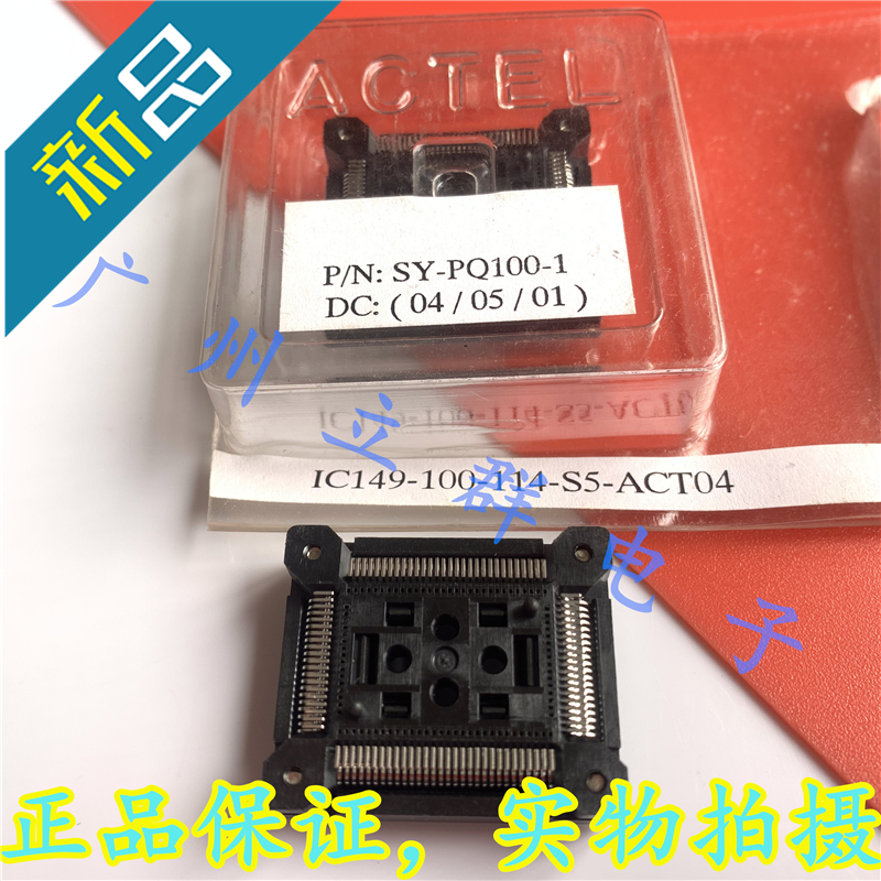 IC149-100 进口YAMAICHI 烧录座 IC测试座TQFP100 QFP100连接器丶 - 图0