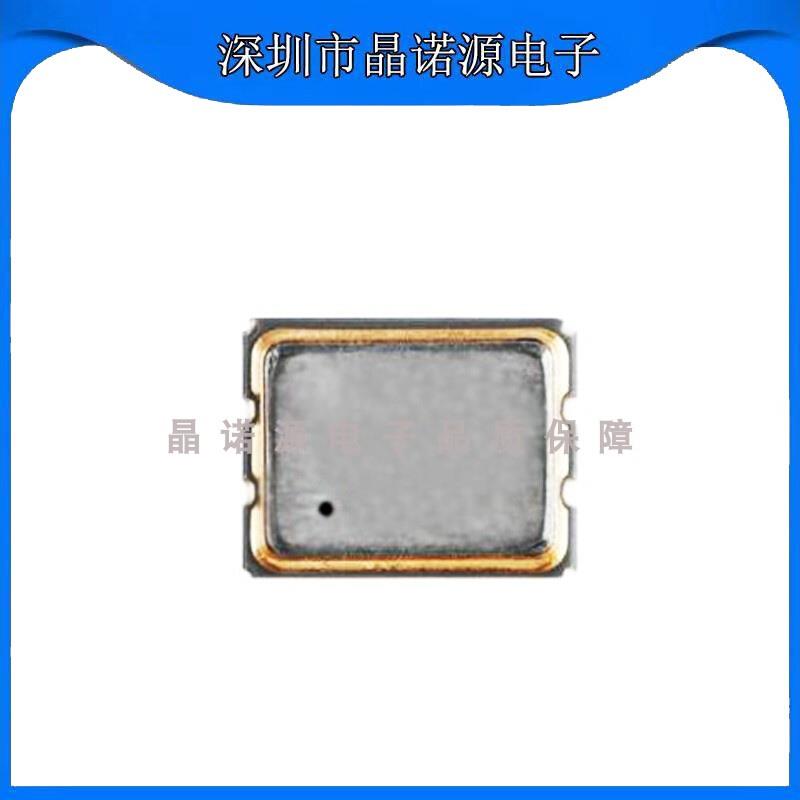 SMD3225有源晶振贴片石英振荡器金属面4脚13MHZ 20PPM 3.3V正品 - 图3