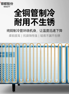 官方正品银都保鲜工作台冷藏冷冻