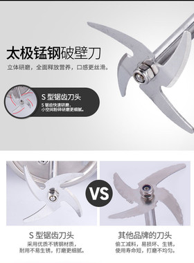 佰盛德11-18-23L商用豆浆机正品