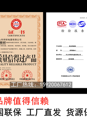 官方活动价~邦祥ATS-2高温消毒柜