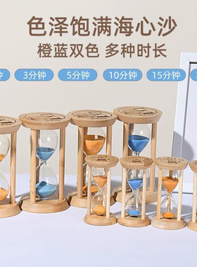 夜光沙漏计时器定制刻字打印logo