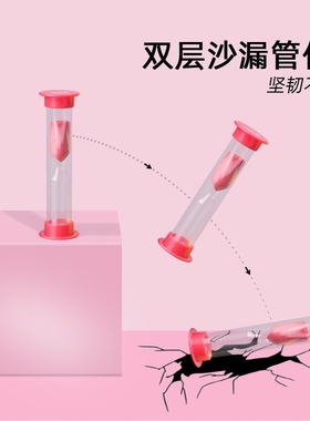儿童计时沙漏支持定制刻字印LOGO