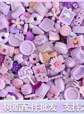 卡通微缩食玩diy奶油胶配件饰品配件手工材料新款树脂配件纯手工