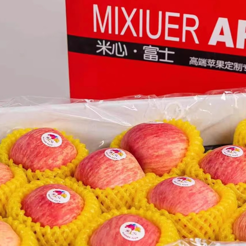 现货米心富士特级苹果高山红富士一级果新鲜水果礼盒9~12只包邮 - 图1