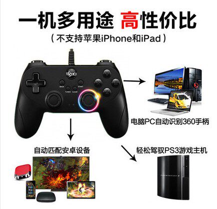 北通蝙蝠D2E电脑USB有线PC360电视实况足球鬼泣5只狼2K19游戏手柄 - 图0