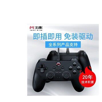 北通蝙蝠D2E电脑USB有线PC360电视实况足球鬼泣5只狼2K19游戏手柄 - 图1