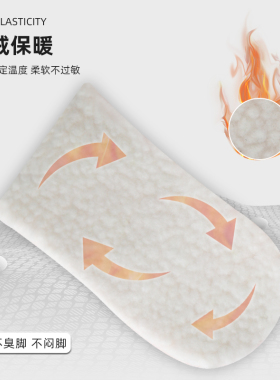 足爱思内增高舒适保暖轻不塌