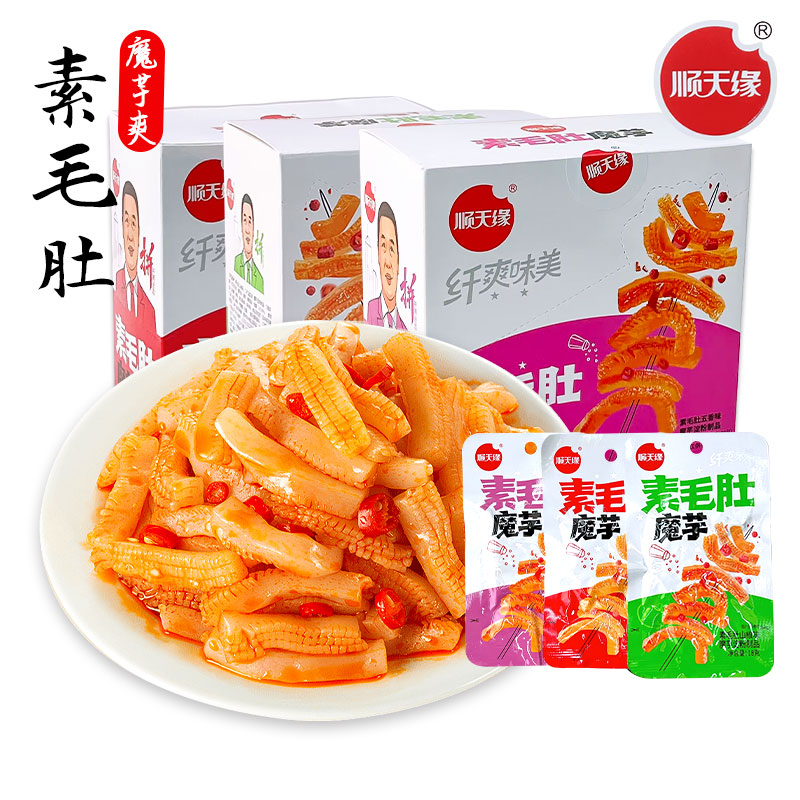 顺天缘素毛肚魔芋爽辣条素肉好吃办公室零食小吃休闲食品-图1