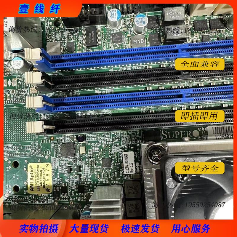 X10SDV-16C-TLN2F服务器ITX主板XEON D1581双万兆网下单询价下单-图2