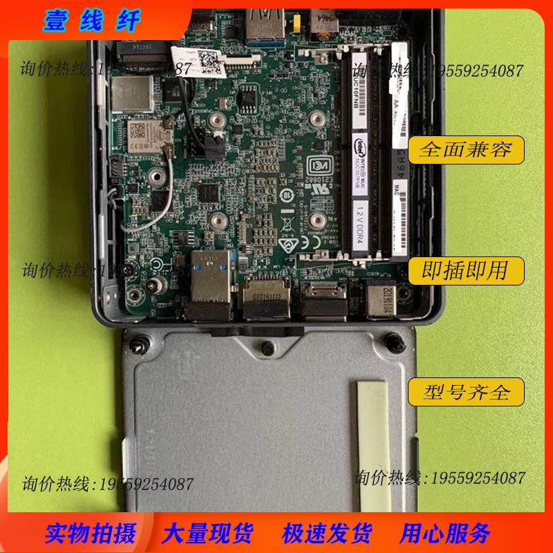 / NUC10i7FNK  10i3FNK 10i5FNH寒霜峡谷 NUC询价下单 - 图1