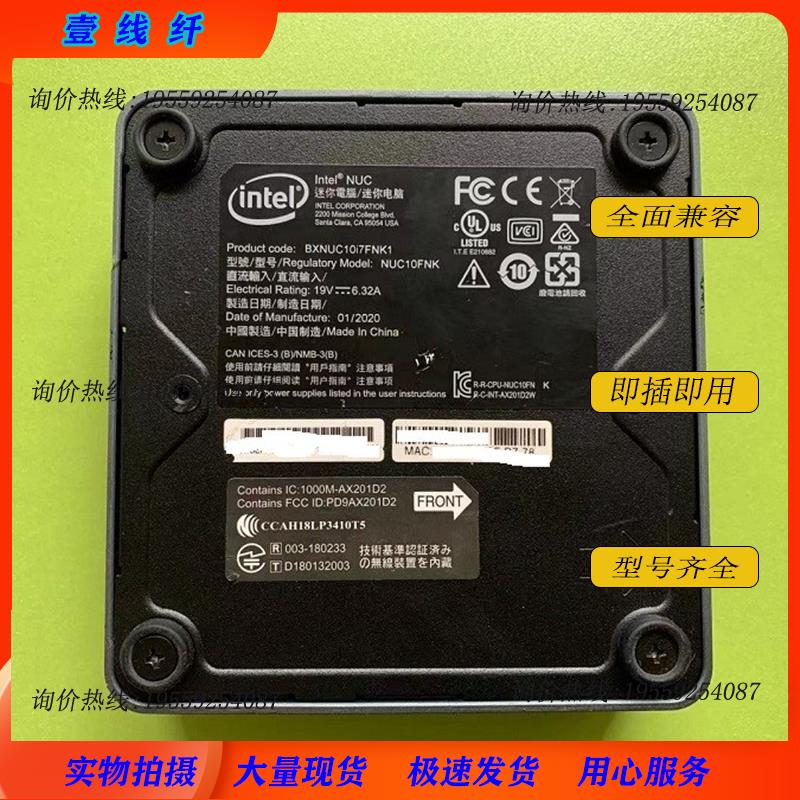 / NUC10i7FNK  10i3FNK 10i5FNH寒霜峡谷 NUC询价下单 - 图0