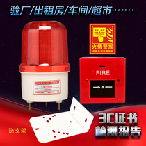 Inspection plant siren Industrial rotary fire alarm light fire audible and visual alarm warning light fire alarm bell