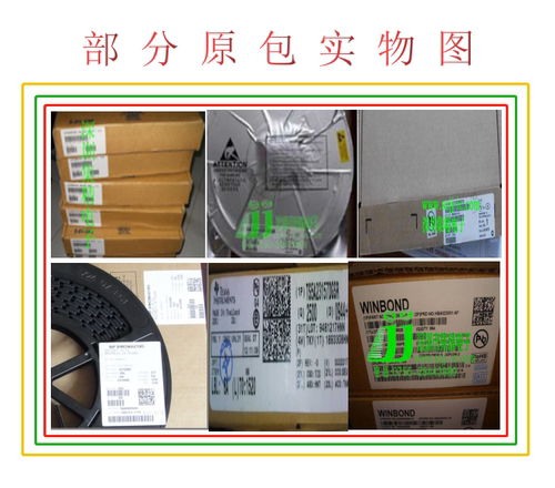 B1465R CXB1465R CXB1465 B1457R CXB1457R B1463R CXB1463R 芯片 - 图3