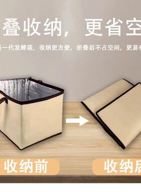 家用发面神器加热米酒面包发酵冬天馒头面团智能控温保温发箱醒M