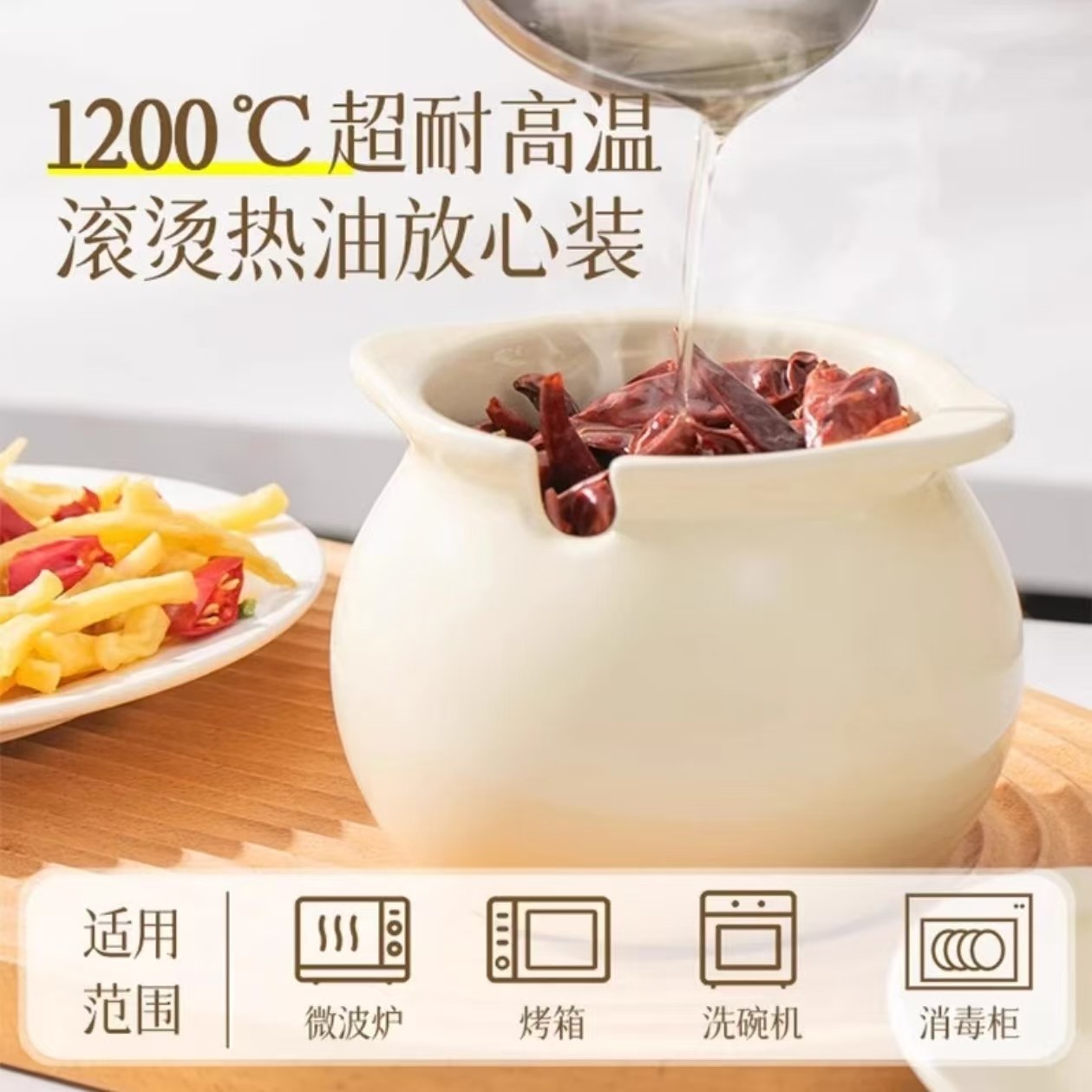 家用大号带盖陶瓷猪油罐双耳耐高温大容量储油罐食品级辣椒油罐子,淘宝优惠券,粉丝福利购,淘宝优惠卷