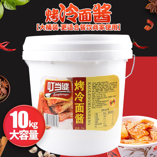 叮当婆烤冷面酱料专用酱商用东北烤冷面酱配料刷酱酸甜酸辣酱摆摊 - 图0
