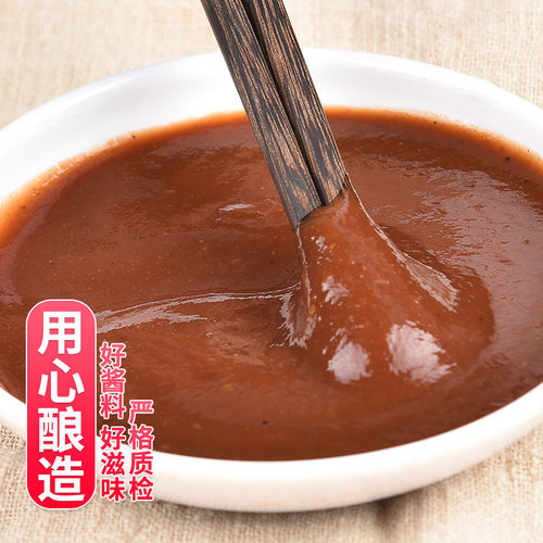 叮当婆烤冷面酱料专用酱商用东北烤冷面酱配料刷酱酸甜酸辣酱摆摊 - 图1