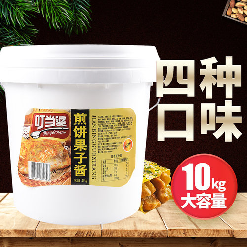 叮当婆煎饼果子专用酱料卷饼酱山东杂粮煎饼配料刷酱手抓饼商用 - 图0