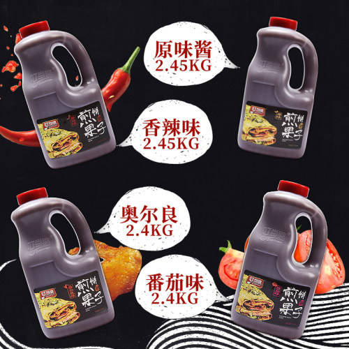 叮当婆煎饼果子专用酱料卷饼酱山东杂粮煎饼手抓饼商用甜面酱桶装 - 图1