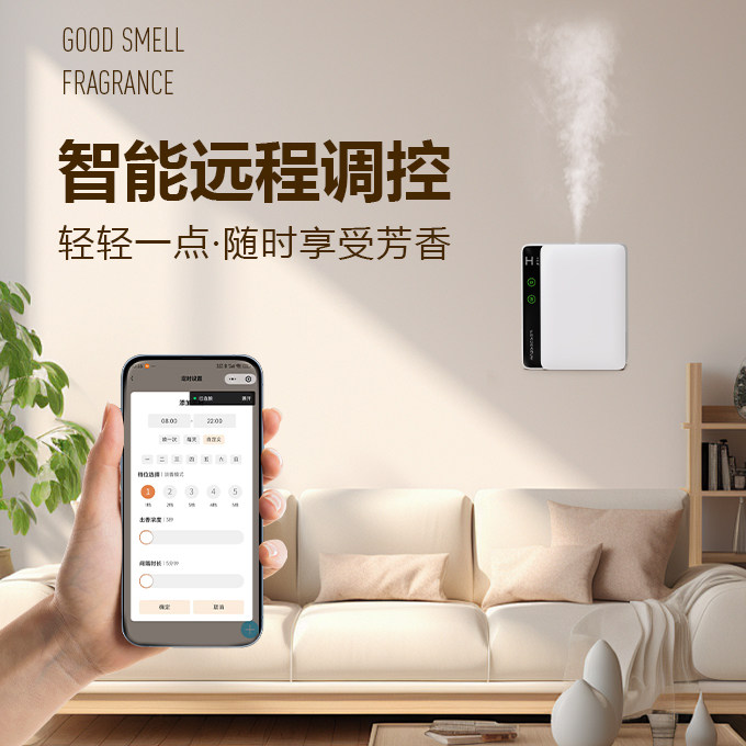 香薰机酒店大厅扩香机精油会议室会所卫生间除臭祛味香氛机喷香机,淘宝优惠券,粉丝福利购,淘宝优惠卷
