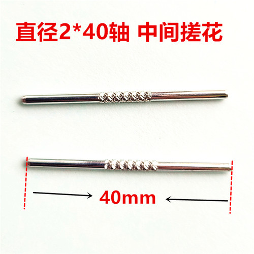 玩具车轴长度58*2mm双头搓花车轴 铁轴 固定杆 连接杆 DIY传动轴 - 图3
