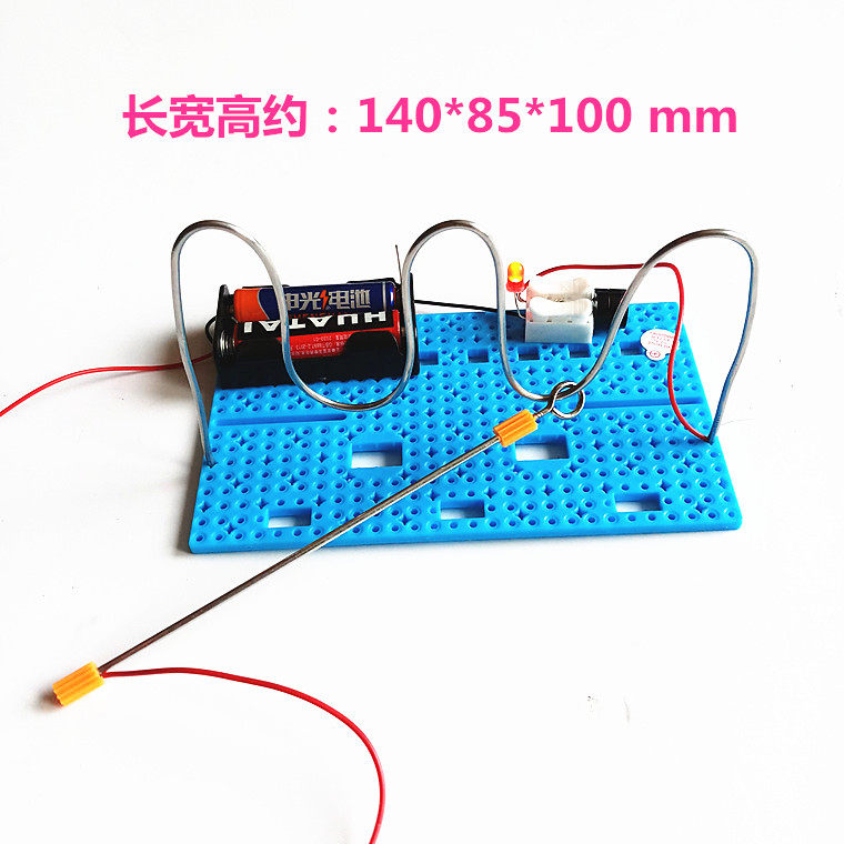 穿越火线玩具DIY穿越火线手工益智玩具配件包 科技小制作学生手工制作材料包