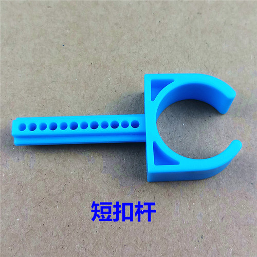 短扣杆 130电机座 马达扣座把 电机夹 科技小制作模型小车零配件 - 图1