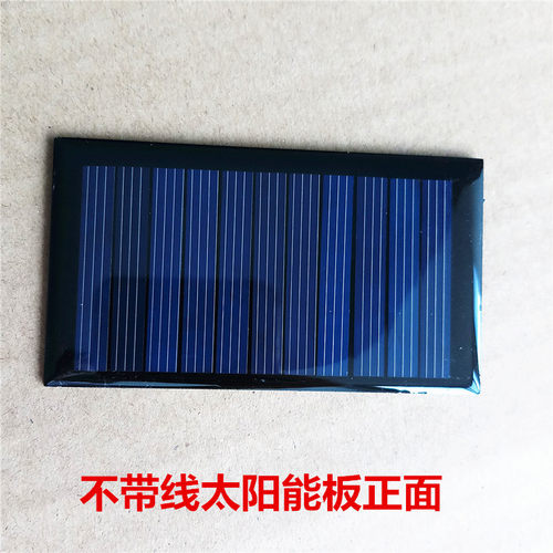 5V 太阳能电池板滴胶多晶发电板学生创新发明diy科技制作科学实验 - 图2
