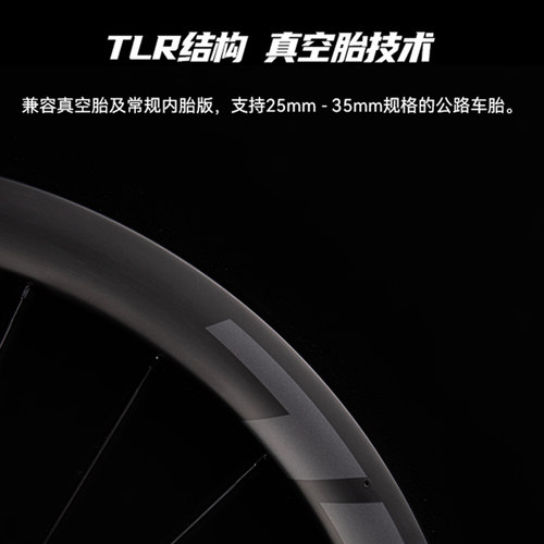 喜德盛BRANTA C45 SL700C碳纤维轮组700C公路圈辐条刹框高45 - 图1