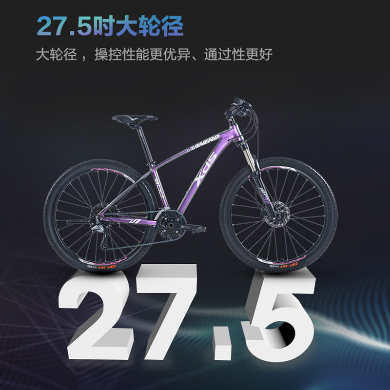 喜德盛山地英雄600油刹运动自行车 xds喜德盛门莱京美山地自行车