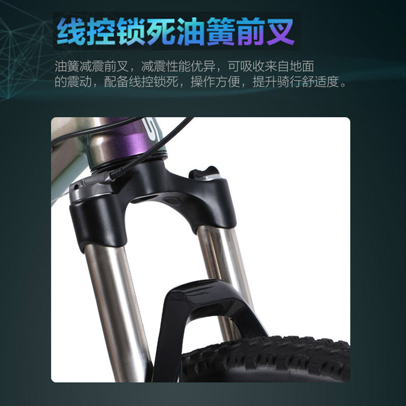 喜德盛山地英雄600油刹运动自行车 xds喜德盛门莱京美山地自行车