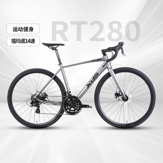 Xidesheng road bike RT280 aluminum alloy