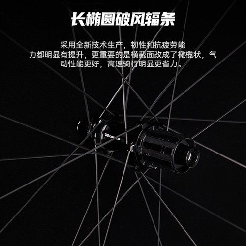 喜德盛BRANTA C45 SL700C碳纤维轮组700C公路圈辐条刹框高45 - 图3