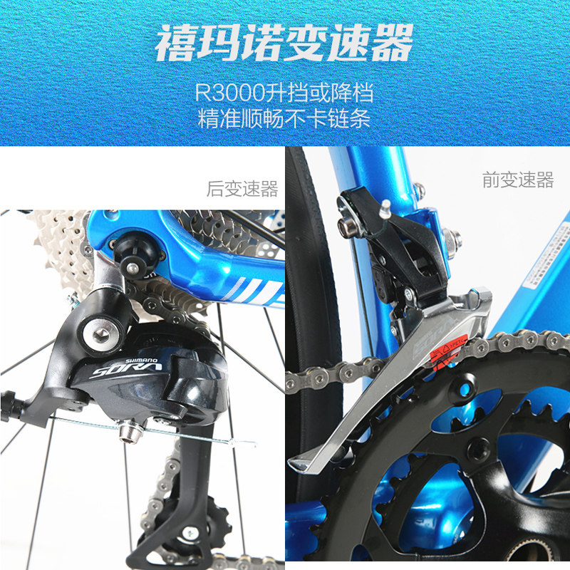 喜德盛公路rf380禧玛诺18速公路车 xds喜德盛门莱京美公路自行车